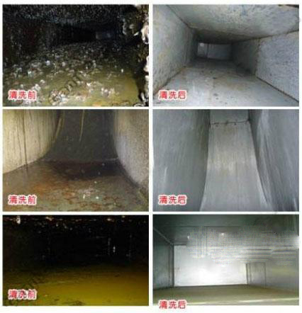 排烟清洗效果图